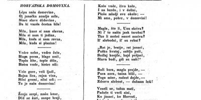 &#039;HORVATSKA DOMOVINA&#039; Naša himna objavljena je na današnji dan, pročitajte &#039;izbačene&#039; stihove