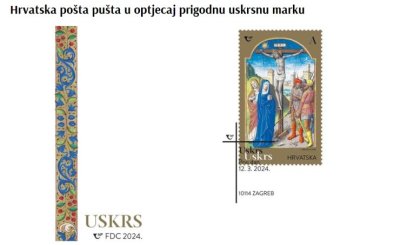 Hrvatska pošta pušta u optjecaj prigodnu uskrsnu marku