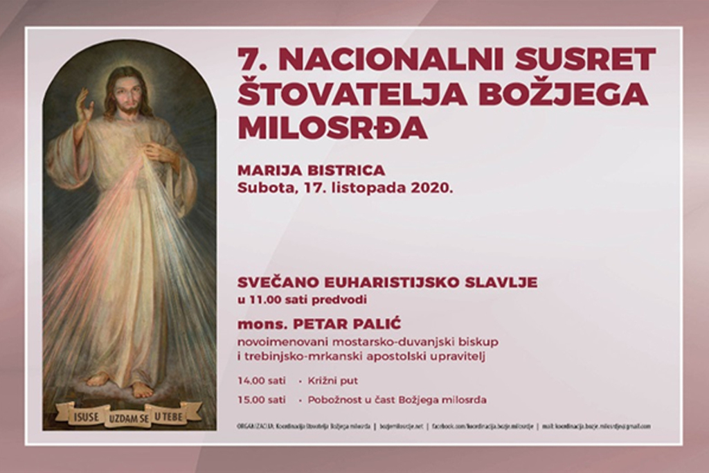 organizirano-hodocasce-u-mariju-bistricu.jpg